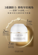 Load image into Gallery viewer, Ojesh Pro Regeneration Eye Cream
