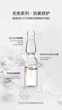 Load image into Gallery viewer, OJESH 1.0 Hyaluronic Serum Professional Care LIFTING TREATMENT SET (PROFESSIONAL)
